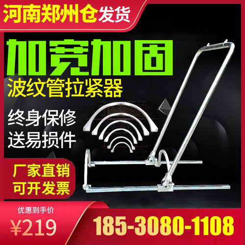 HDPE双壁波纹管拉紧器安装神器通用型接管器安装工具手动对接管道