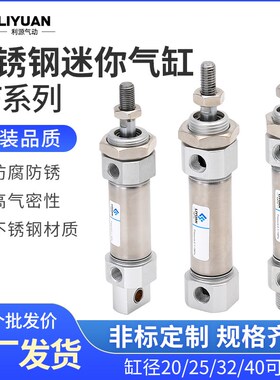 迷你气缸MF/MFJ/20/25/32/40X25X50X75X100X125*150SCA-U-CM/FA