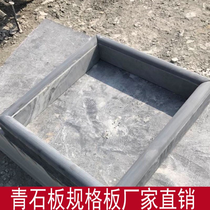 青石板路沿石水沟盖板挡泥石马路牙子花园庭院菜园围边石