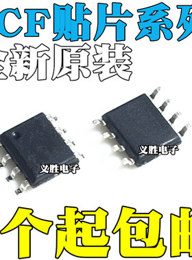 全新原装 PF85163T/1 PCF50610J PCF8563T 贴片 SOP-8