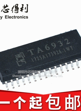 TA6932 SOP32封装 驱动16位辉光管 SPI通讯 全新正品