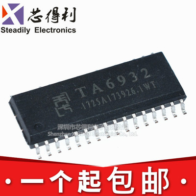 TA6932 SOP32封装 驱动16位辉光管 SPI通讯 全新正品