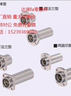 MFINW MFINS-6 8 10 12 13 16 20 25 30 35 40 50 60无油衬套现货