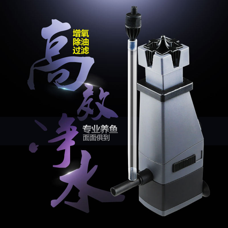 森森JY-02油膜处理器鱼缸除油膜过滤器三合一水族箱静音除油膜机