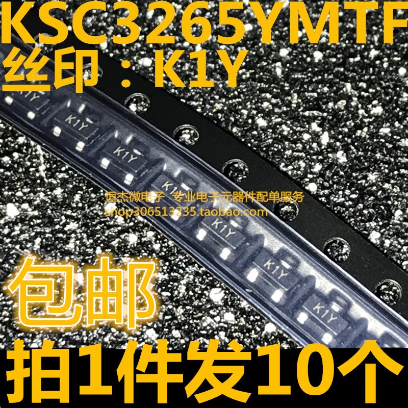 KSC3265YMTF 丝印 K1Y NPN晶体管 0.8A 25V SOT23-3 全新原装
