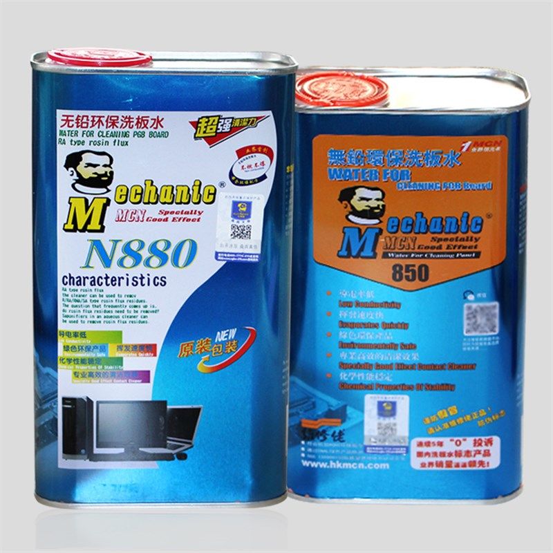 维修佬主板洗板水 PCB线路板电路板清洗剂 助焊清洁剂 无铅环保,标准件/零部件/工业耗材,输送带/传送带,淘宝优惠券,粉丝福利购,淘宝优惠卷