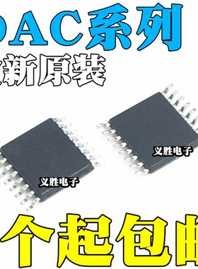 DAC7564/7565/8164/8564/8565/8568/8555 IAPW/IAPWR/IPW TSSOP16