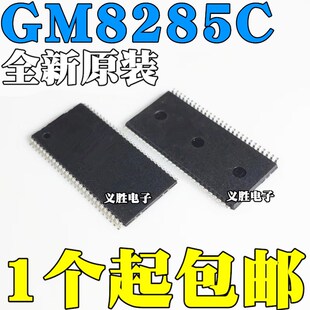 全新原装进口 GM8285C GM8285 贴片TSSOP56 LVDS发送器芯片IC