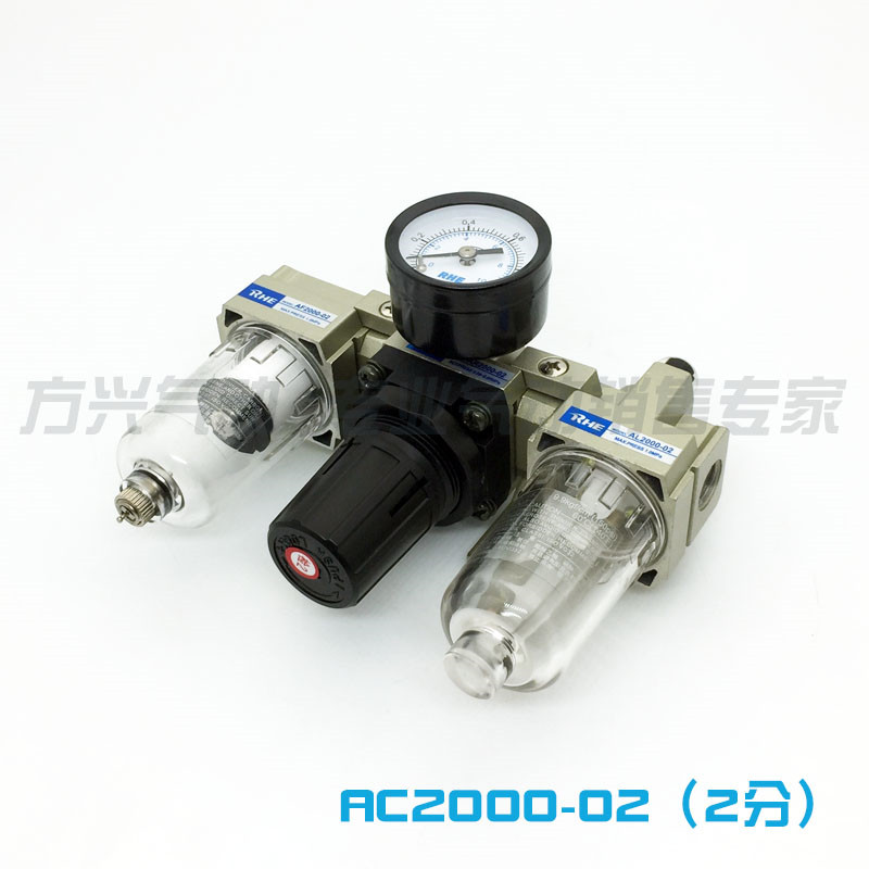 SMC型气源处理器油水分离器AC2000-02 AF+AR+AL空气过滤器三联件
