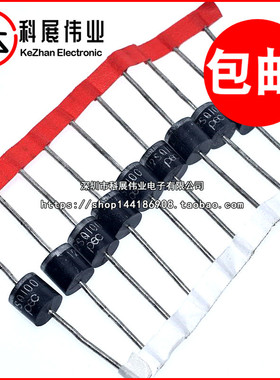 太阳能肖特基二极管10SQ045 15A 20A 30A 40V 60V 100V 080大电流