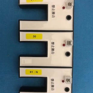 顺丰顺丰通力U型开关61U61N30开关巨人通力平层光电TNDS 25感应器