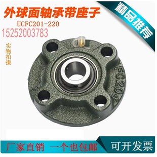 204 205 209 202 210 208 FC203 207 外球面轴承带座UCFC201 206