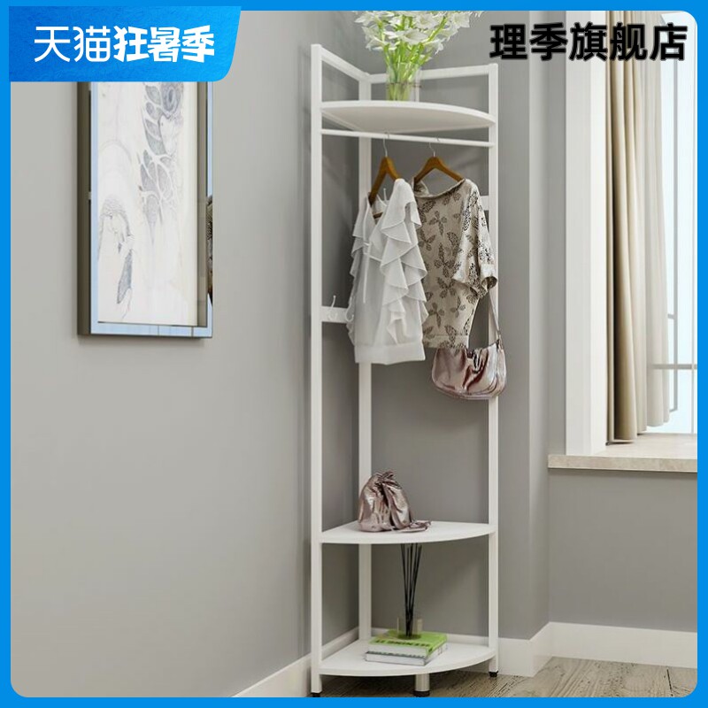 拐角落地衣帽架卧室转角衣架置物架扇形衣服架多功能三角挂衣架