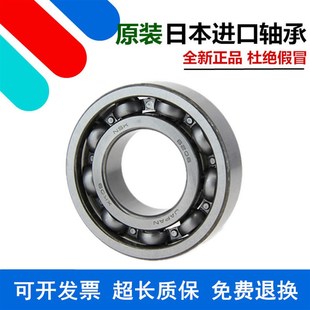 6406 6407 6404 6405 高速进口NSK轴承6403 6408