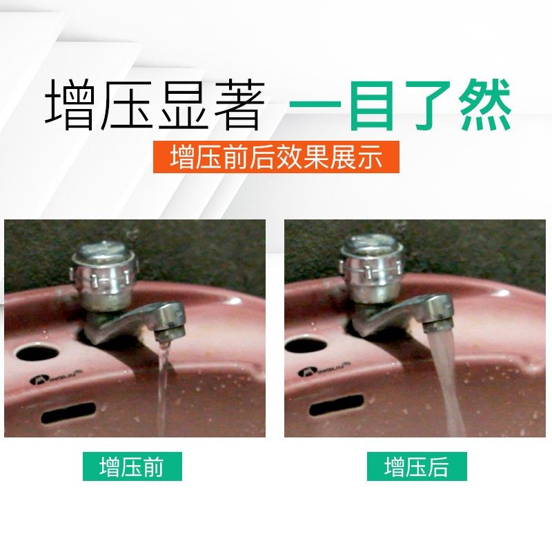 高登全自动静音自吸泵戈德280W冷热水增压泵自来水管道泵抽水机
