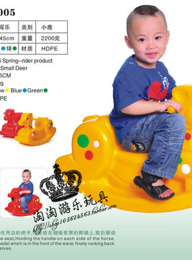 无毒塑料摇马加厚木马摇马摇摇马小木马儿童玩具宝宝小鹿双色摇马