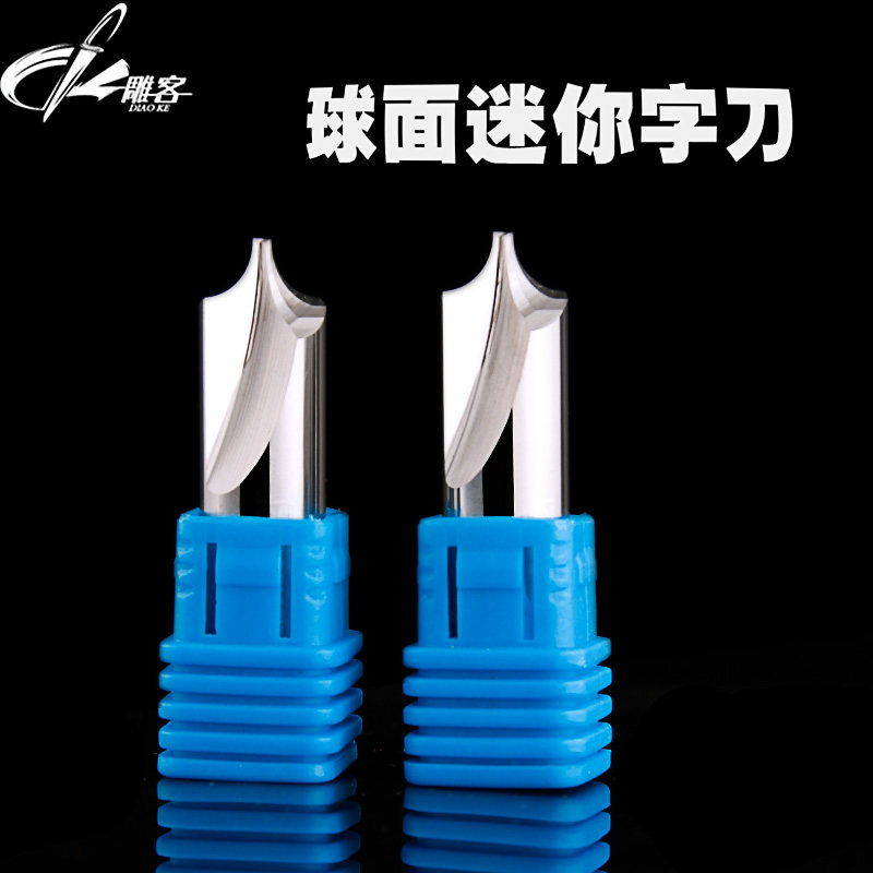 进口料球面迷你字刀具 雕刻机刀具内R铣刀水晶亚克力果冻字成型刀