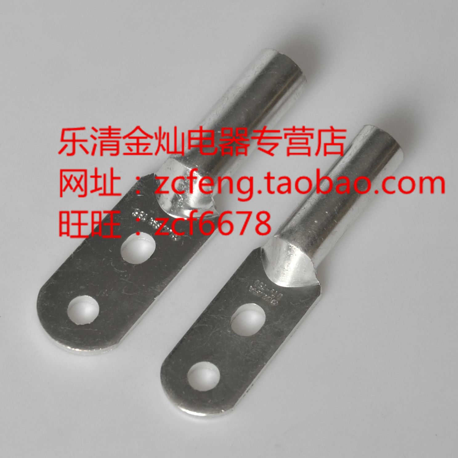 镀锡双孔铜压线鼻子DT120/150/185/240/300/400电缆接线端子接头