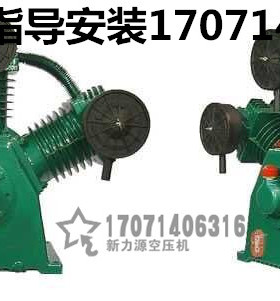 复盛款TA80空压机机头W-0.67/8及W-0.5/12主机耐用低噪音
