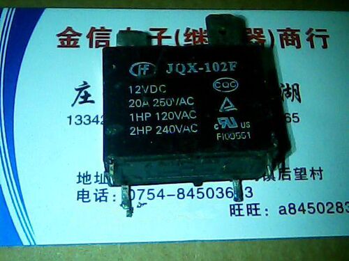 JQX-102F    12VDC   二手拆机正品宏发继电器