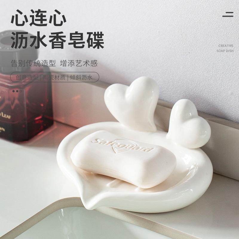 创意可爱陶瓷肥皂盒免打孔沥水家用香皂盒排水洗手台置物架