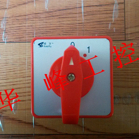 上海绍宇  LW6D-1/A028 万能转换开关组合开关