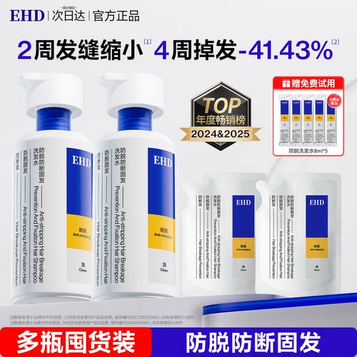 科学持证防脱防断发全网口碑TOP