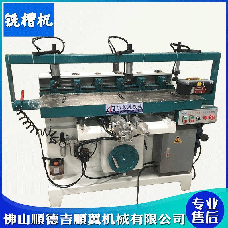 木工机械家具设备气动多轴钻铣槽机6轴铣槽机榫眼机榫槽机