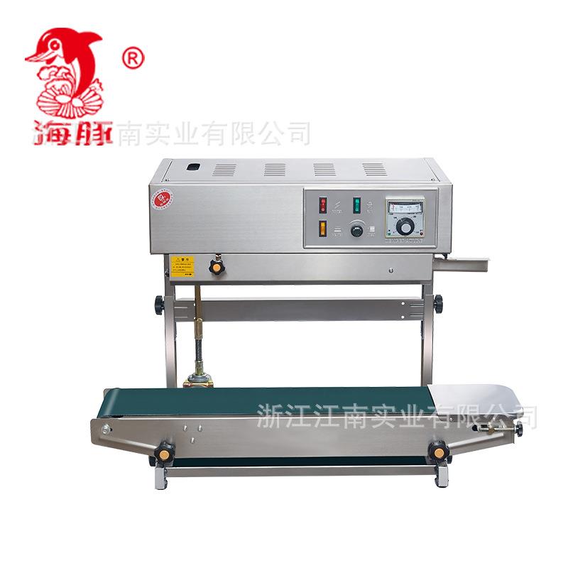 厂家直销不锈钢900型封口机自动封口机连续封口机自动薄膜封口机