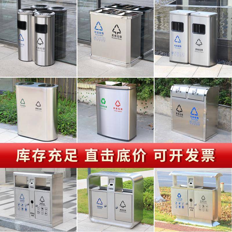 不锈钢垃圾桶大号环卫户外两分类商场地铁方形果皮箱室内双桶