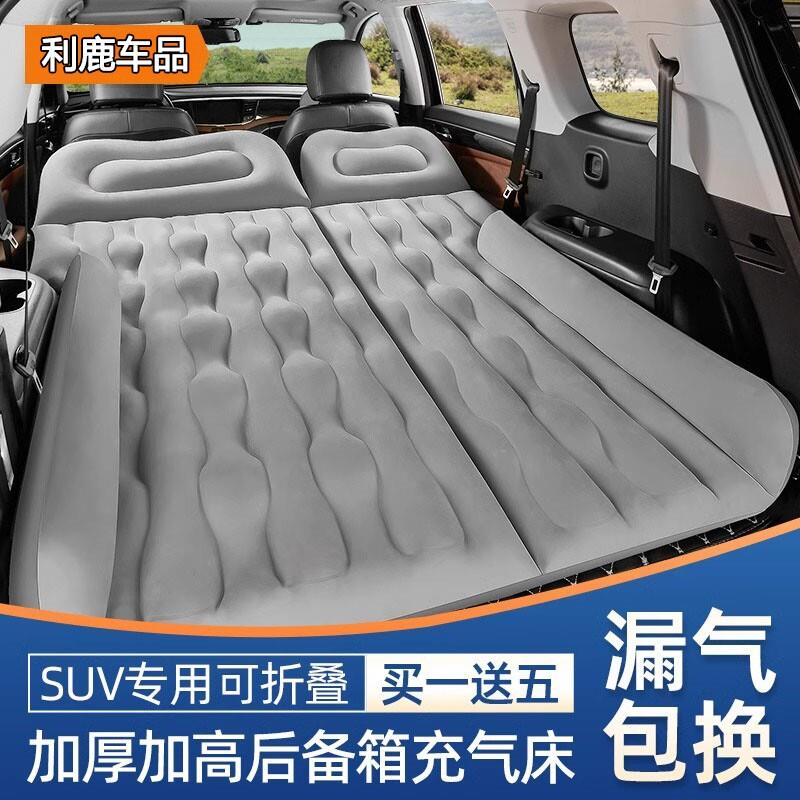 适用于五菱缤果车载旅行床suv后座轿车折叠充气汽车床垫专用睡垫