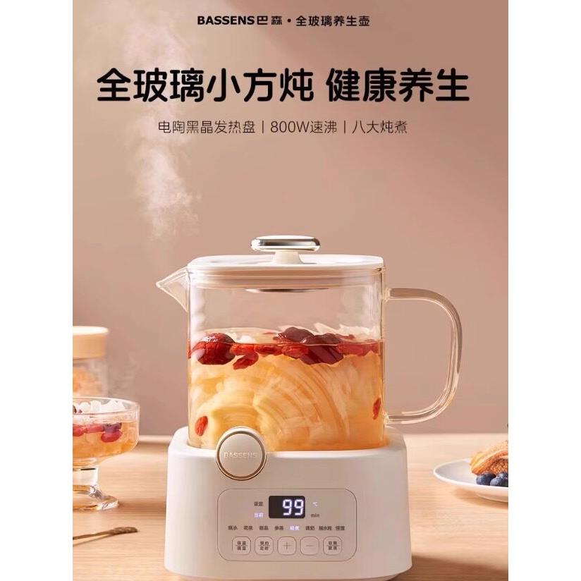 巴森小方形炖健康壶家用恒温水壶办公室全玻璃茶机电热陶瓷炉煮花