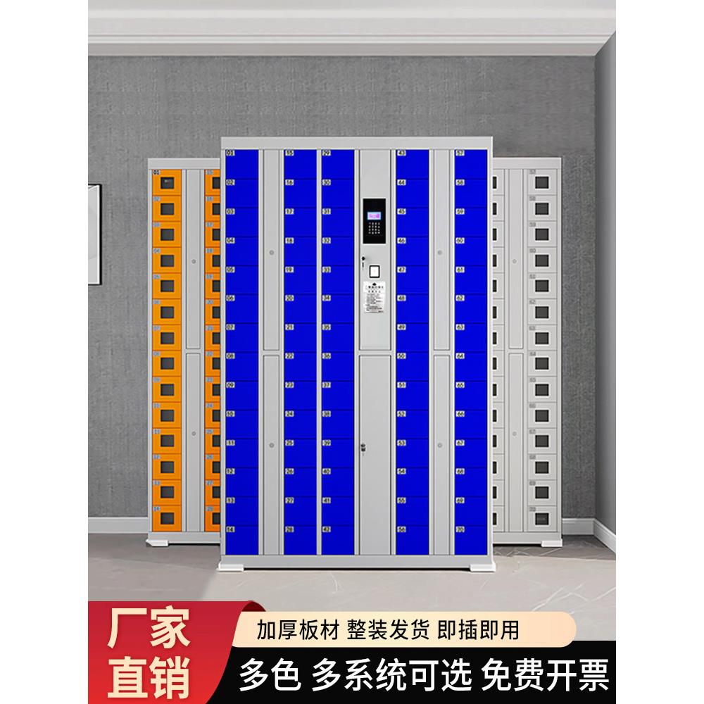 智能人脸识别手机存放柜80门充电柜员工刷卡指纹密码寄存柜储物柜