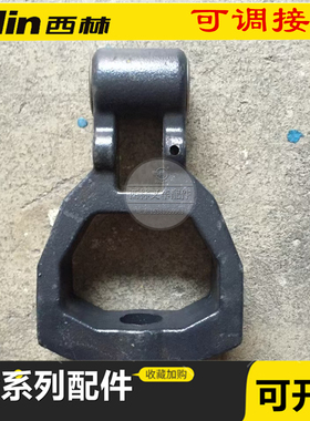 西林电动托盘车可调接头 CBD20KD.04-03下连杆轮架接头