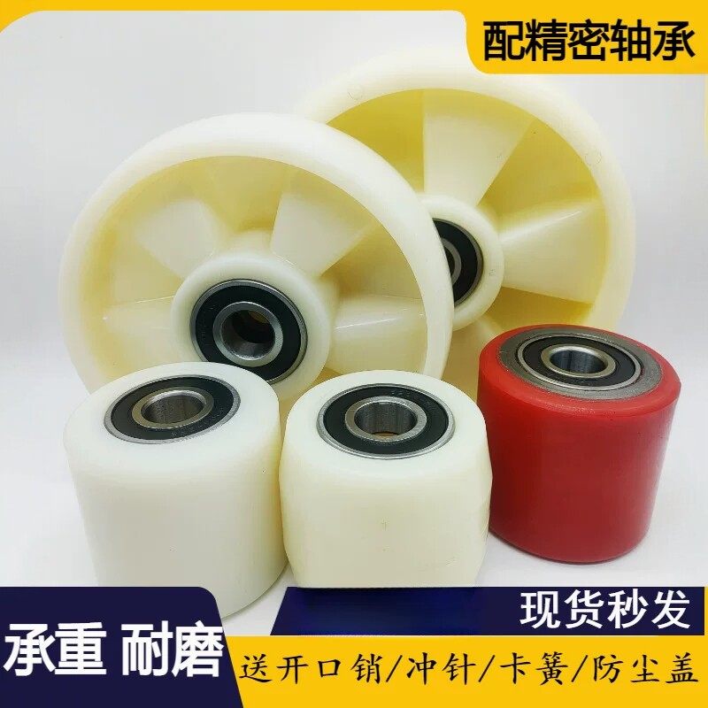 液压叉车尼龙聚氨酯双轴承轮子图片