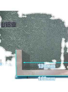 U型铝槽1606515内宽130铝合金u型槽包O边条玻璃固定u型卡槽铝