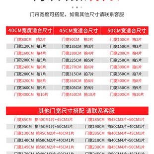 农村家用堂屋入户l门帘客厅过道帘子防蚊空调隔断帘防冷气塑料帘