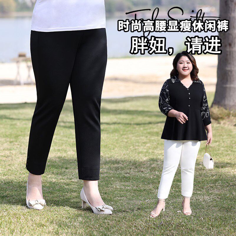春夏加肥加大码女裤胖mm高腰妈妈显瘦弹力直筒百搭休闲裤子 200斤