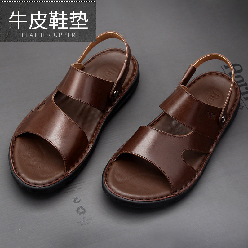男士凉鞋真皮拖鞋两用轻质软底休闲皮凉鞋头层牛皮夏全牛皮凉拖鞋