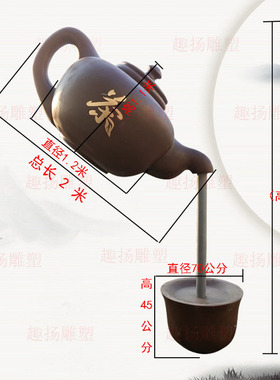 大型流水葫芦雕塑玻璃钢t悬空喷泉天壶悬壶茶壶雕塑户外悬空景观