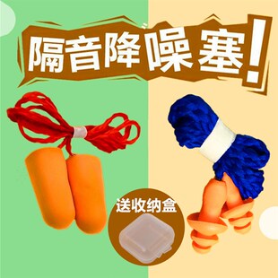 耳塞游泳防水超级隔音耳塞工业潜水连线专业防噪硅胶套圣诞树降噪