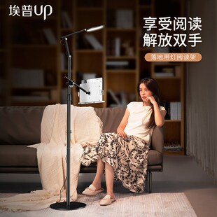 阅读架床上头读书支架书立v架伸缩书夹固定站立式沙发桌面升降落