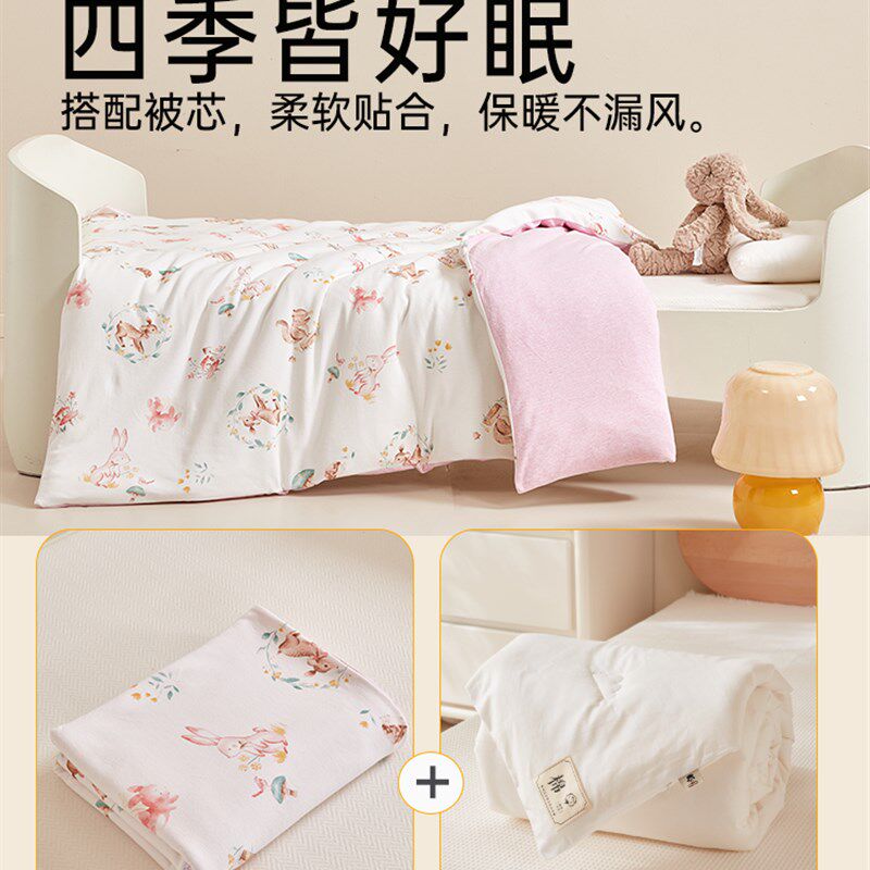 a类婴儿被子儿童夏凉r被可拆洗空调被芯宝宝幼儿园午睡小盖被