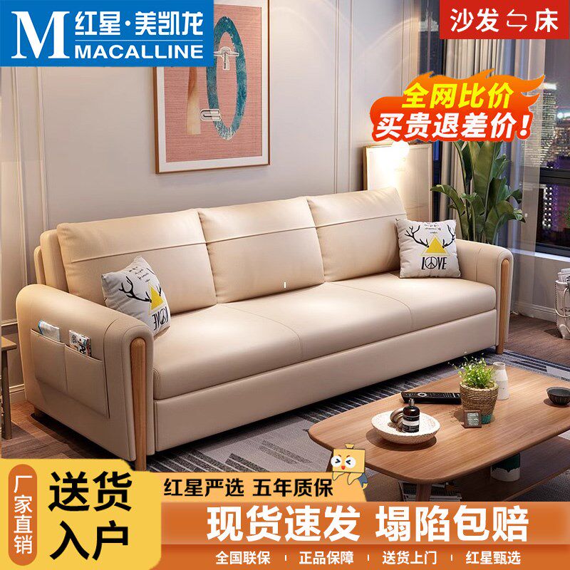 沙发床两用可折叠双人客厅多功能小户型网红款坐卧储物实木沙发床