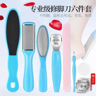 磨脚器磨脚石修脚器砂条足部祛磨挫戳锉L自用不锈钢茧子八石磨脚