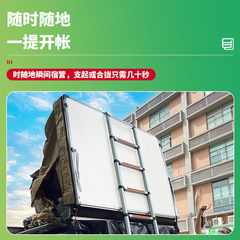 户外露营自驾f游车顶营速开帐篷汽车皮卡防风防水双人车顶帐篷ten