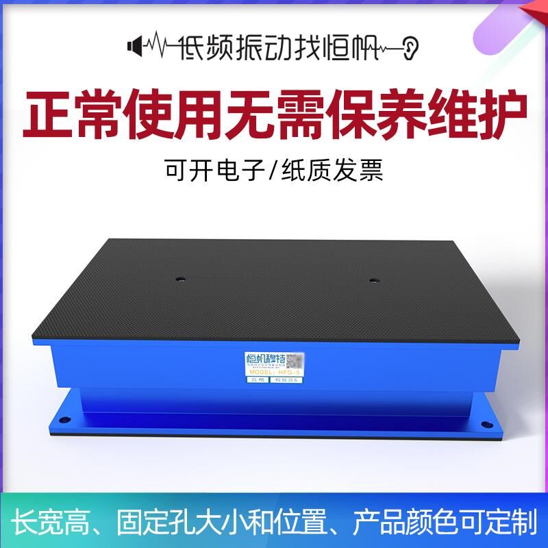 恒帆减振固e态阻尼弹簧减震器高速冲床破碎机振动筛防震工业减震