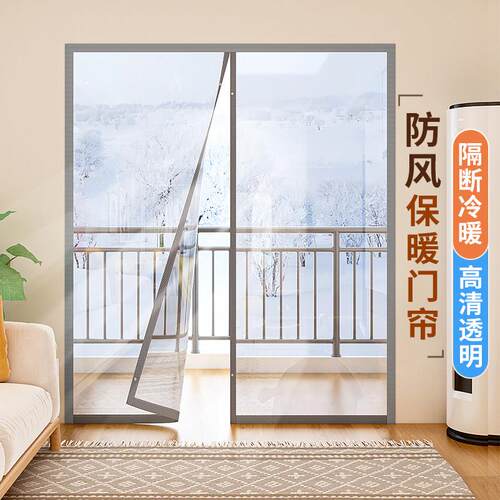 2025新款夏季防走冷气空调门帘冬季免打孔保暖挡风家用磁吸隔断帘