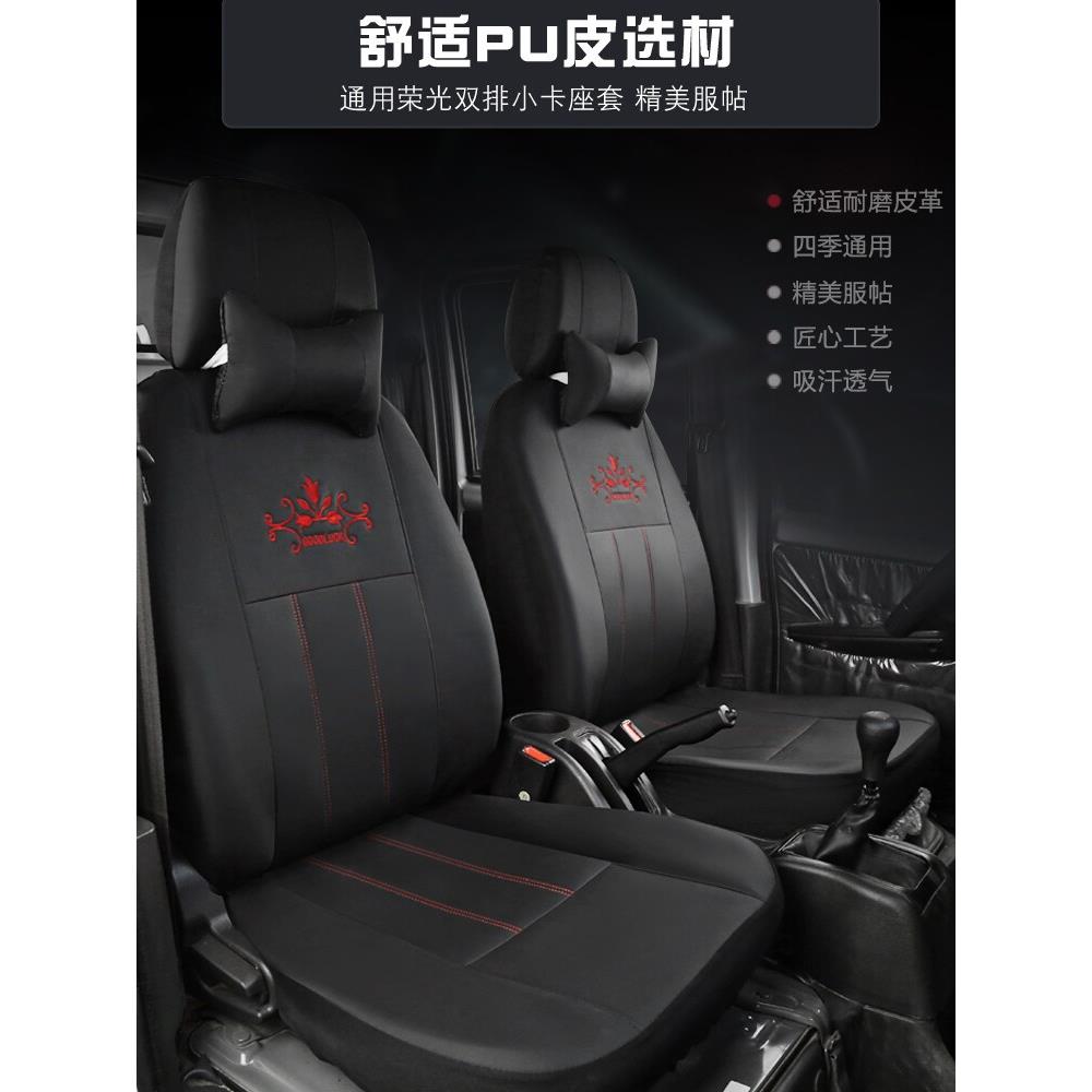 华晨金杯小货车全包座套T32金卡S1鑫源S62 T22s小海狮X30L鑫卡T52