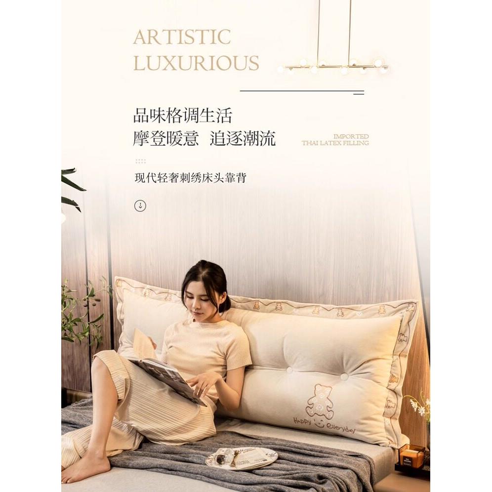 床靠垫大靠背双人沙发长枕头软包榻榻米卧室床腰靠垫可拆卸，可清
